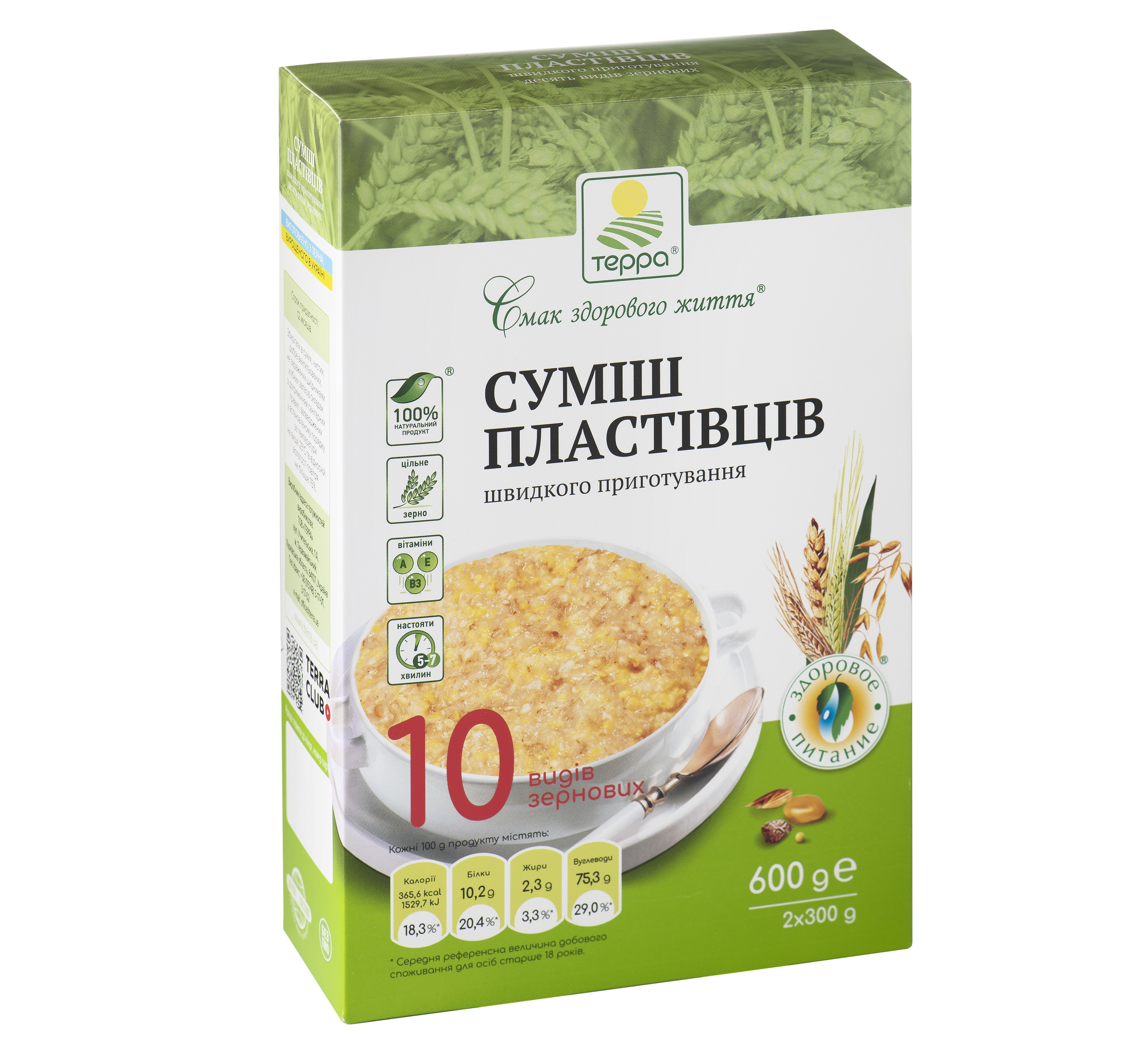 продукты_пищевой_промышленности_славена(3)